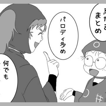 忍たままとめ