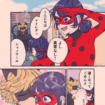【ノワバク】まんざらでもない
