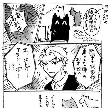 ぶんあログ6