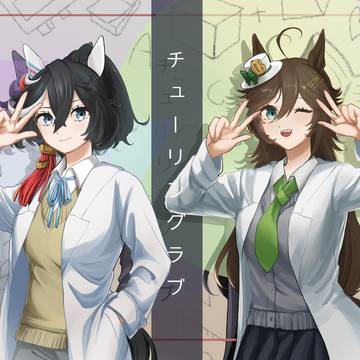曲パロシビエス