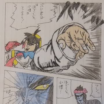 覚醒前も強い世界線のスグ