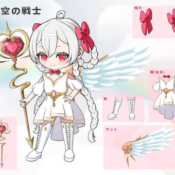 『天空の戦士』森の子リンアバターコンテスト