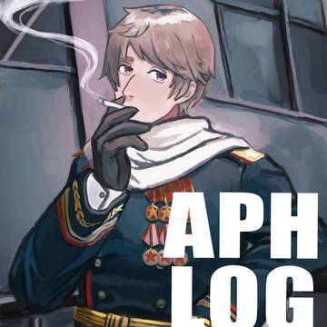 ヘタリアlog