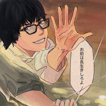 お誕生日おめでとう！