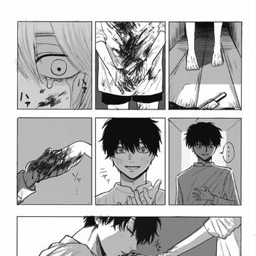 よく分からない漫画