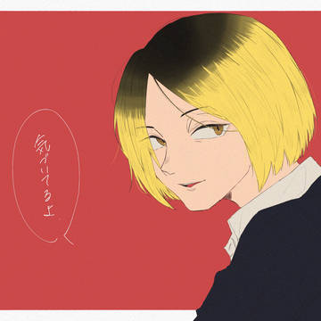 ケンマ夢
