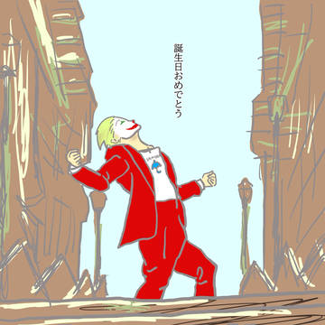 五月雨空也生誕2024