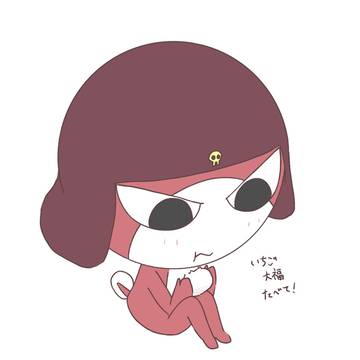 ちびギロ