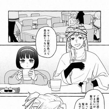 【PFSOZ】限りある◆の行方