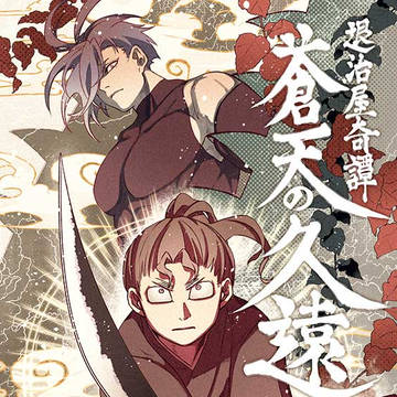 【5/26COMITIA148】新刊サンプル