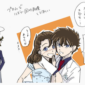 ラクガキ