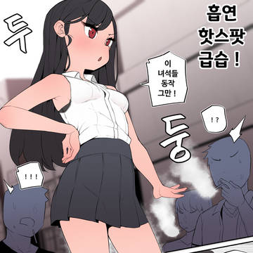 담임선생님이 퐉스련이다.7