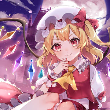 フランドール