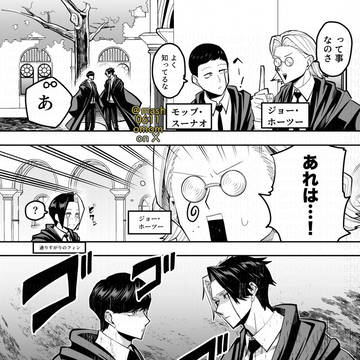 不器用
