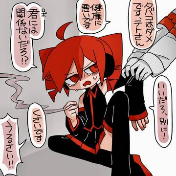 レイテト