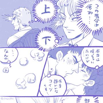 なんかいい感じになってしまった【西嶋遠藤】