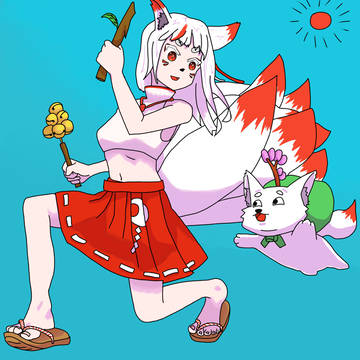 グミ