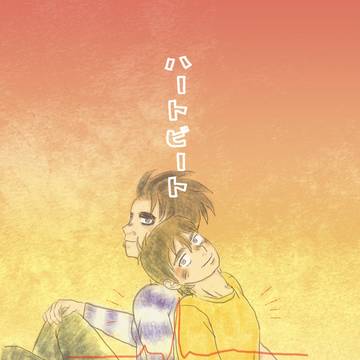 先玉本の表紙