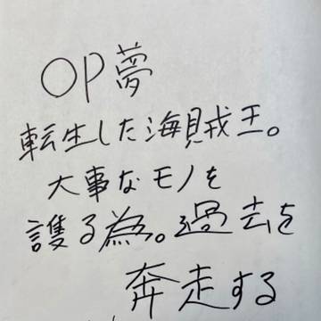 和装メイド ルーシー