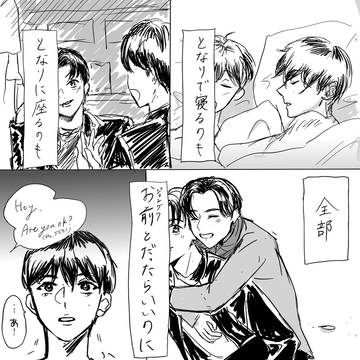 白黒まとめ