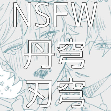 穹右2