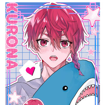 黒名くん