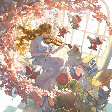 花咲く音色の調べ