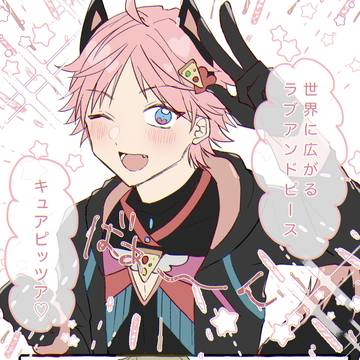 エリオスログ③