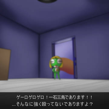 そんなに強く殴ってないでありますよ？