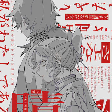 【JBF2024】晴天
