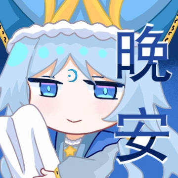 谷雪