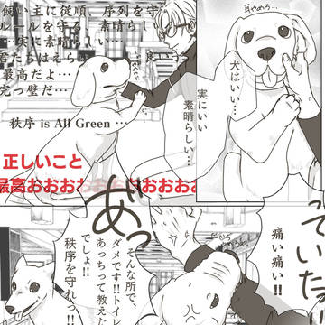 かりのすま