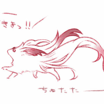 ふわふわのけだま