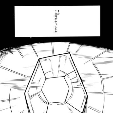 【ポケサガ】刻まれた記憶【迷宮の攻城戦】