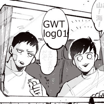 ごすわlog
