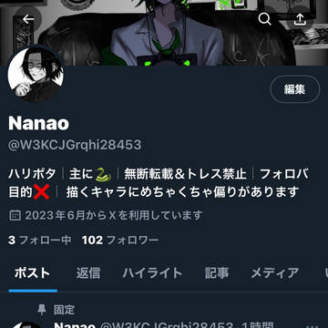 Twitterアカウント(ハリポタ垢)100人突破しました🎉