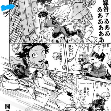 リクエスト飯出