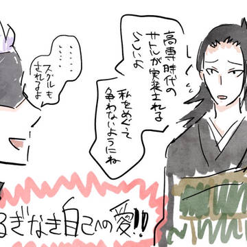 落書き