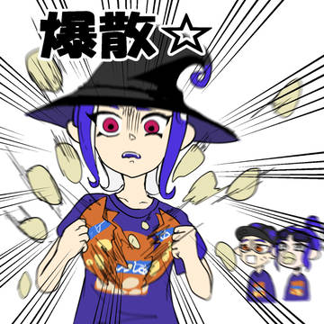ピアマちゃんとマジックちゃんたち②