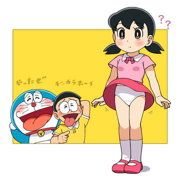 ちんからほーい