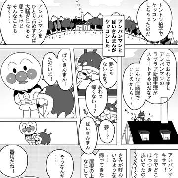 腐向け