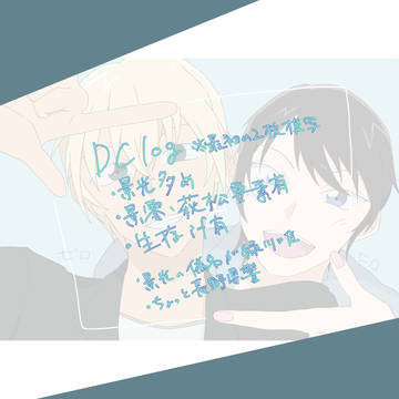 DClog1