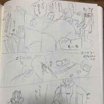 悪夢を見たオペ子とUmbraパパ