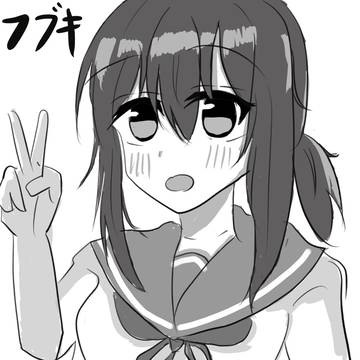 吹雪