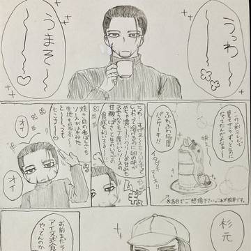 パンケーキヒンナ！