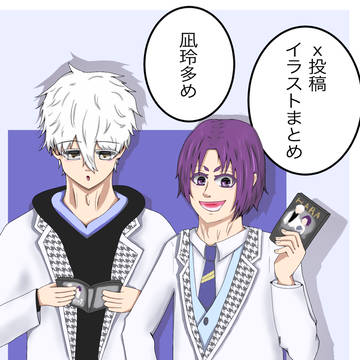ブルロXログ