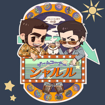 【海東】想画海東了...
