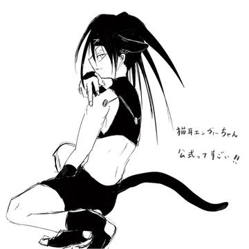 嫉妬