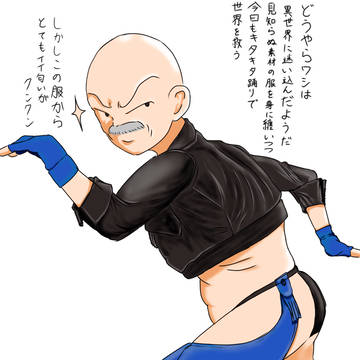 衣装交換させてみた