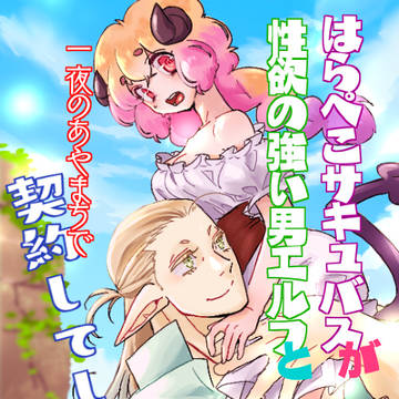 表紙つめ
